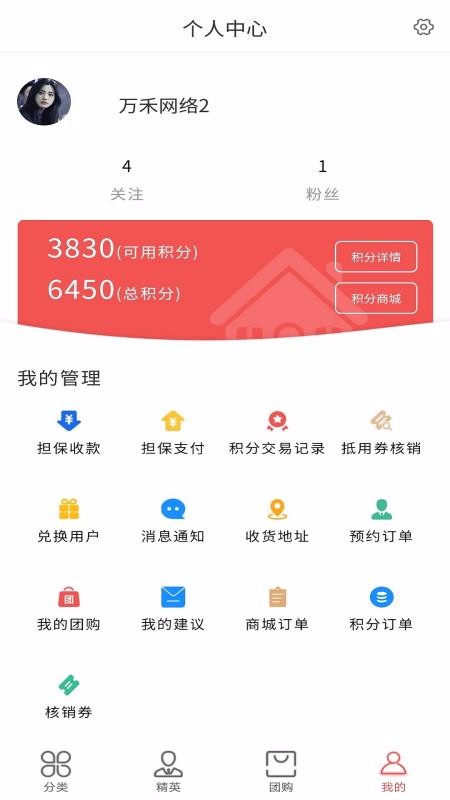 װBֻapp-װB v1.0.2 ֻ