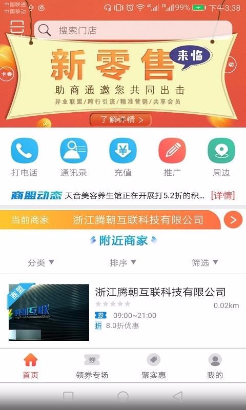 ǹֻapp-ǹ v1.0.06 ׿