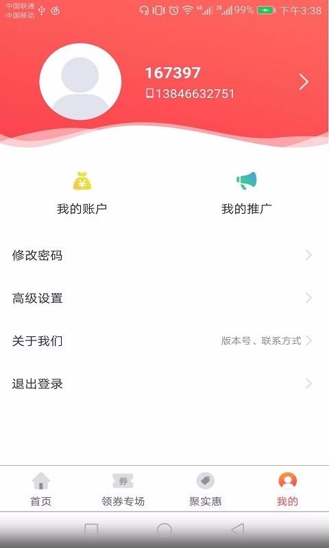 ǹֻapp-ǹ v1.0.06 ׿