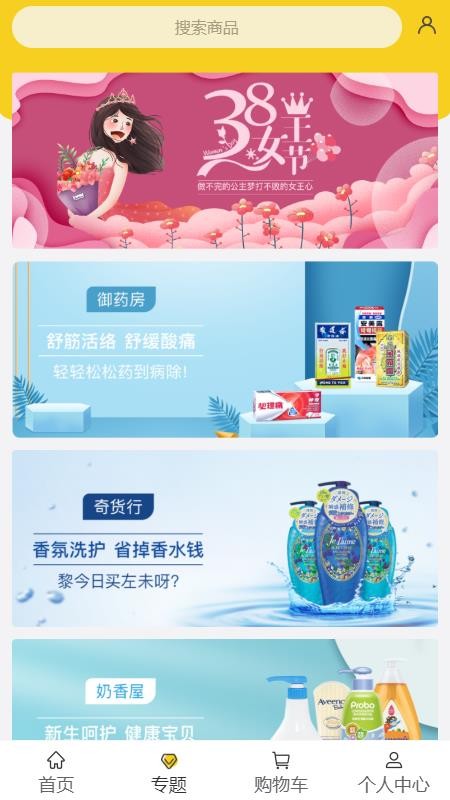 С۷ֻapp-С۷ v2.1.0 ׿