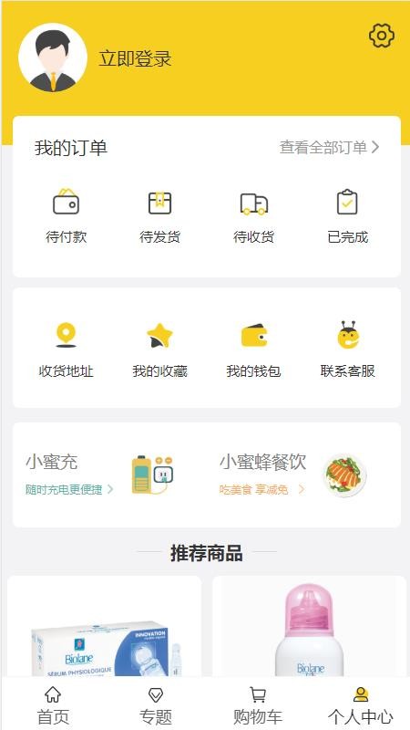 С۷ֻapp-С۷ v2.1.0 ׿