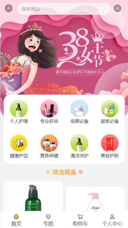С۷ֻapp-С۷ v2.1.0 ׿