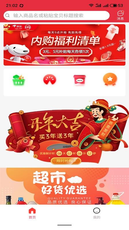 ֻapp- v1.0.4 ֻ