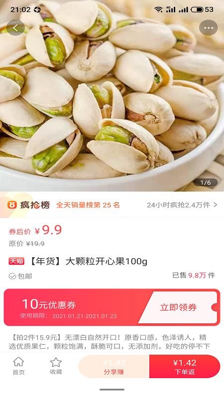 ֻapp- v1.0.4 ֻ