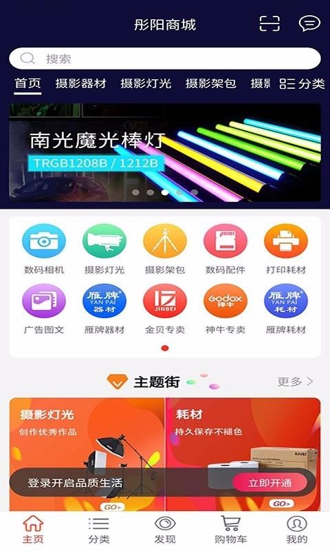 ֻ̳ͮapp-̳ͮ v2.23.4 ׿