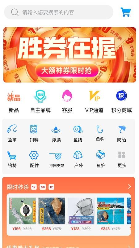 ֻapp- v1.0.1 ׿