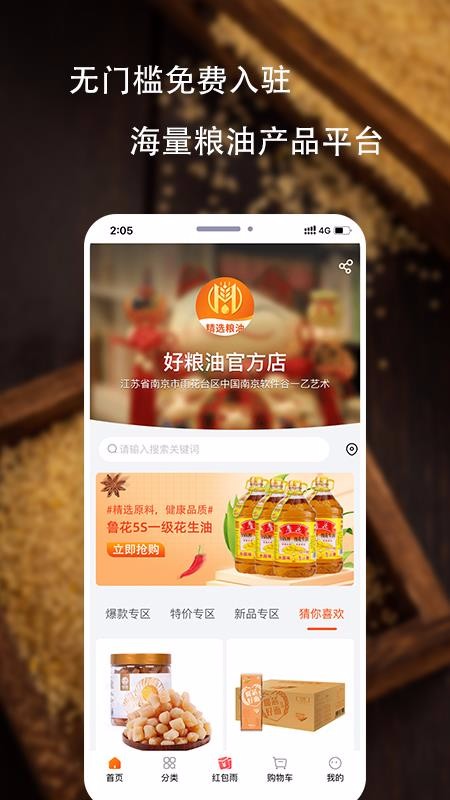 ֻapp- v1.0.0 ׿