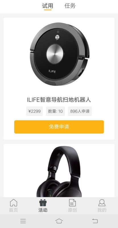 ڲֻapp-ڲ v2.1.3 ֻ