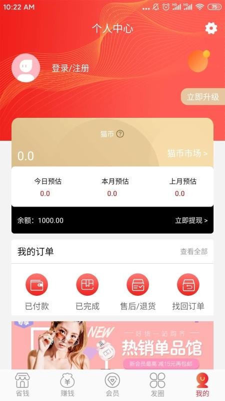 èֻapp-è v1.7.3 ֻ