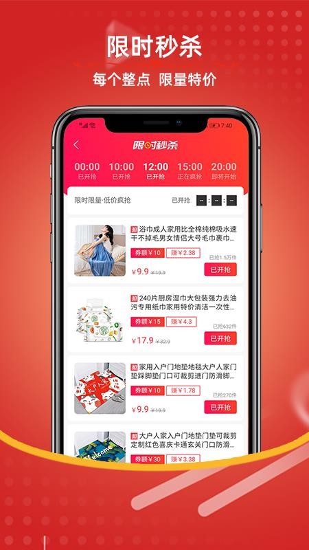 ֻapp- v4.5.8 ׿