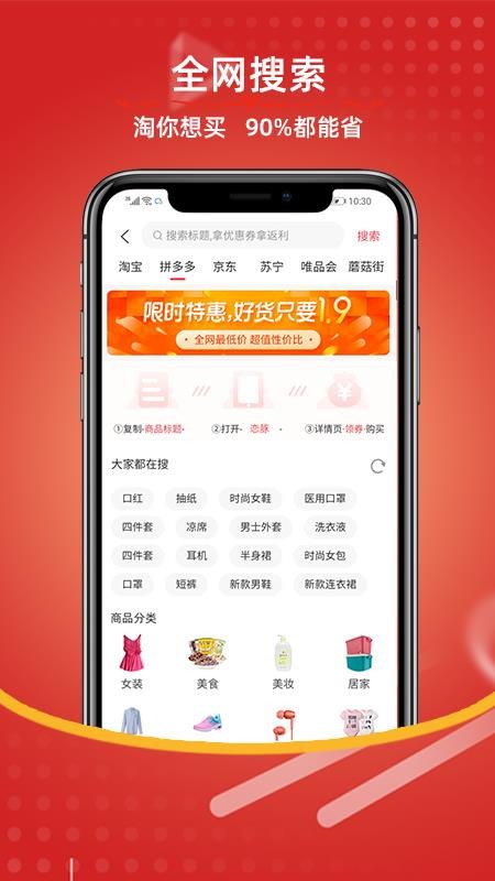 ֻapp- v4.5.8 ׿