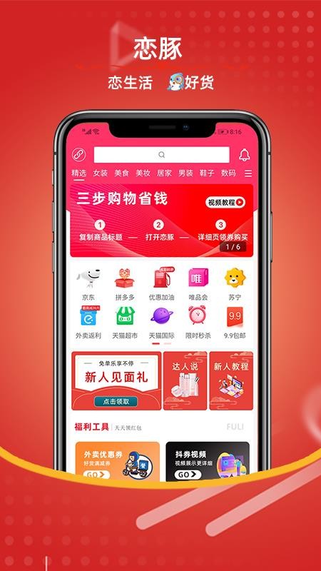ֻapp- v4.5.8 ׿