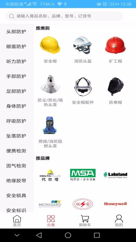 ֻapp- v3.40.5 ׿
