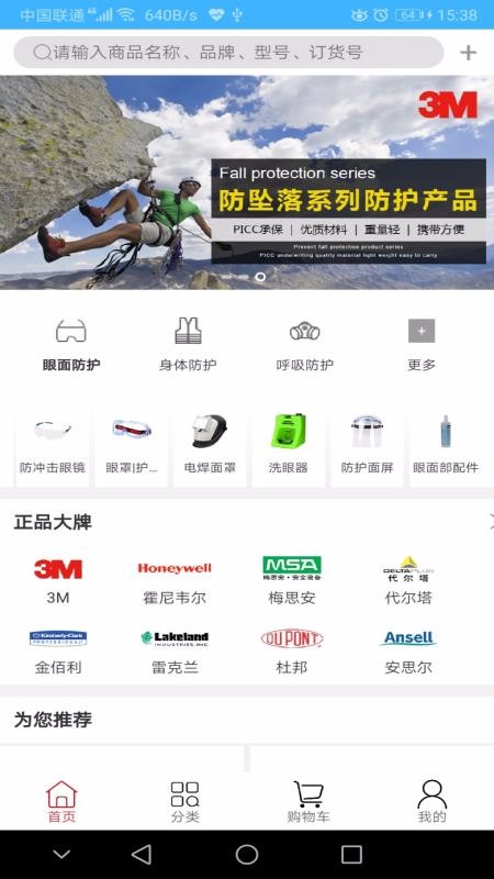 ֻapp- v3.40.5 ׿