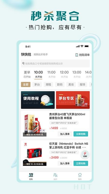 ֻapp- v1.0.0 ֻ
