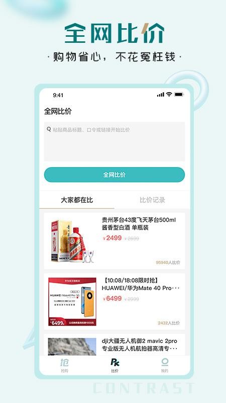 ֻapp- v1.0.0 ֻ