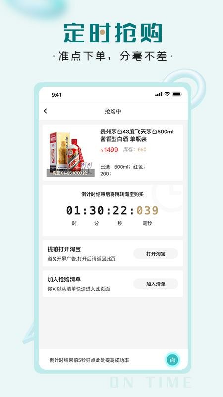 ֻapp- v1.0.0 ֻ