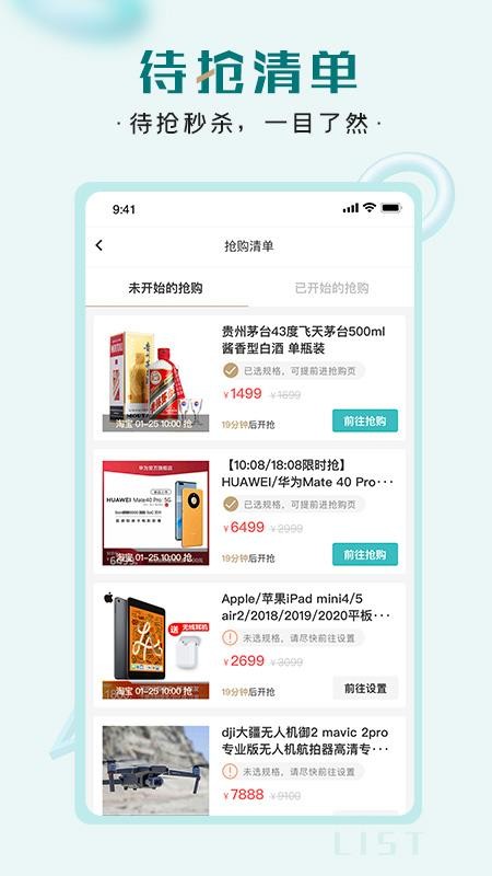ֻapp- v1.0.0 ֻ