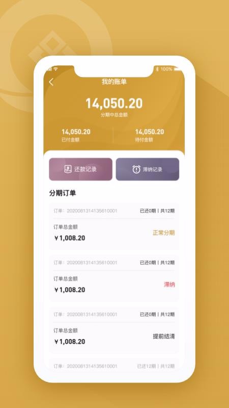 鱦ֻapp-鱦 v1.0.0 ׿