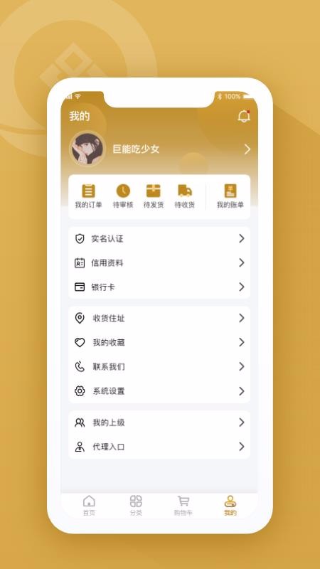 鱦ֻapp-鱦 v1.0.0 ׿