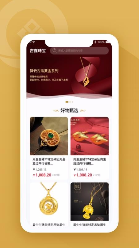 鱦ֻapp-鱦 v1.0.0 ׿