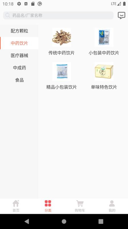 ֻapp- v1.1.8 ֻ