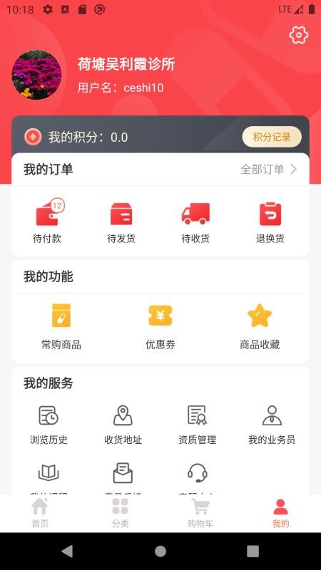 ֻapp- v1.1.8 ֻ