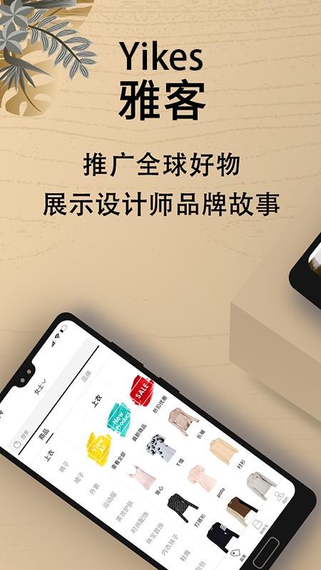 Yikesſֻapp-Yikesſ v1.0.0.127 ׿