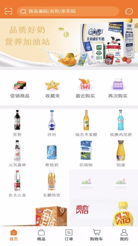 СϹӦֻapp-СϹӦ v5.0.957 ֻ