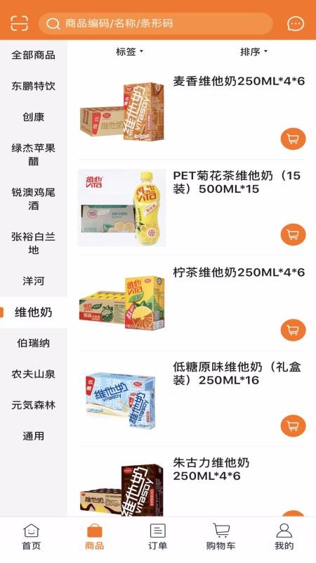 СϹӦֻapp-СϹӦ v5.0.957 ֻ