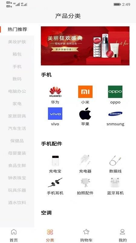 ѡֻapp-ѡ v1.1.10 ׿