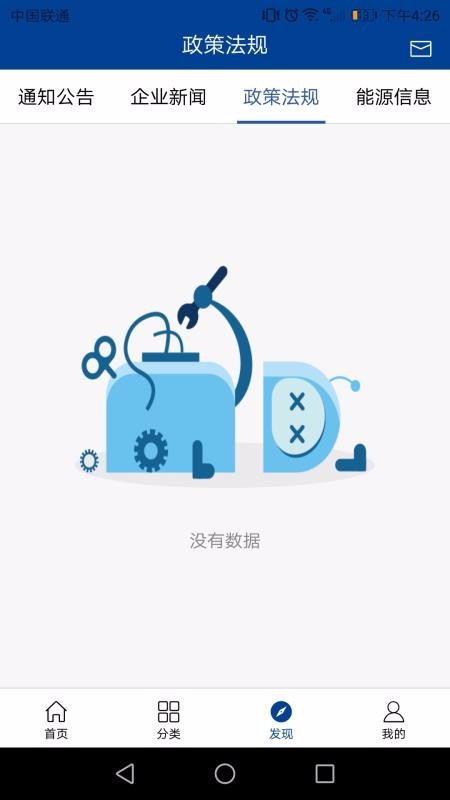 йֻapp-й v3.0.0 ֻ