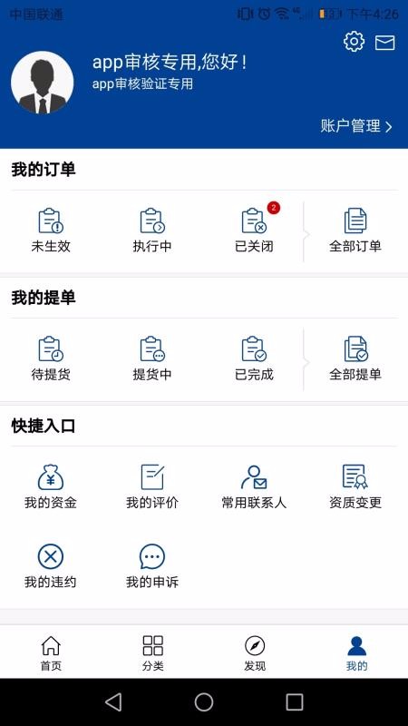 йֻapp-й v3.0.0 ֻ
