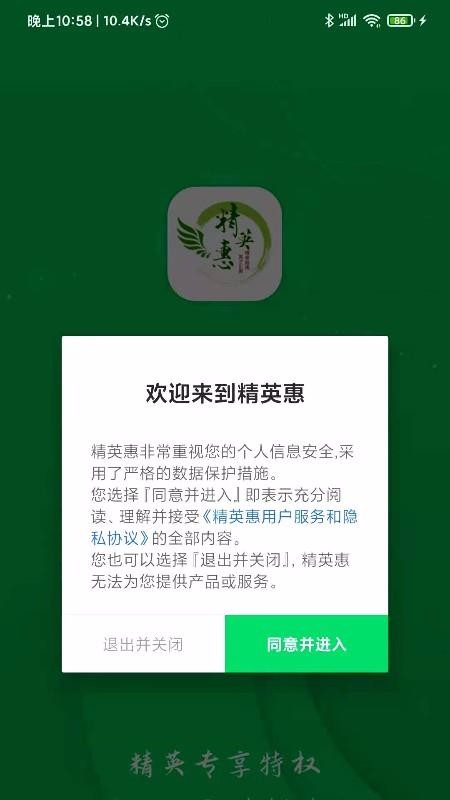 Ӣֻapp-Ӣ v1.0.1 ֻ