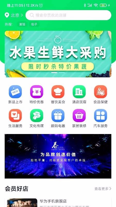 Ӣֻapp-Ӣ v1.0.1 ֻ