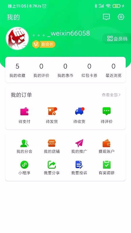 Ӣֻapp-Ӣ v1.0.1 ֻ