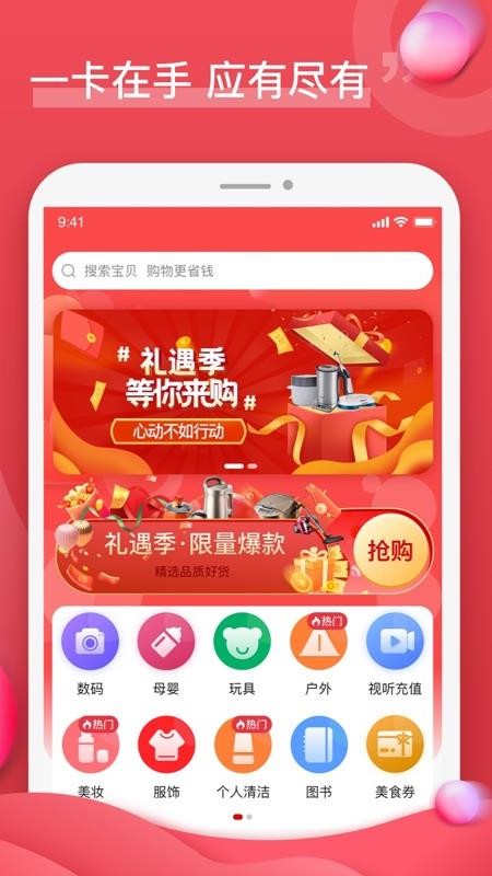 ֻapp- v2.2.4 ׿