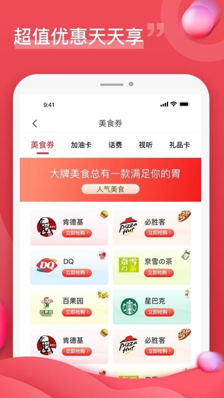 ֻapp- v2.2.4 ׿