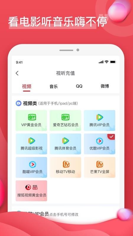 ֻapp- v2.2.4 ׿