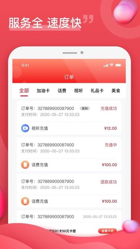ֻapp- v2.2.4 ׿