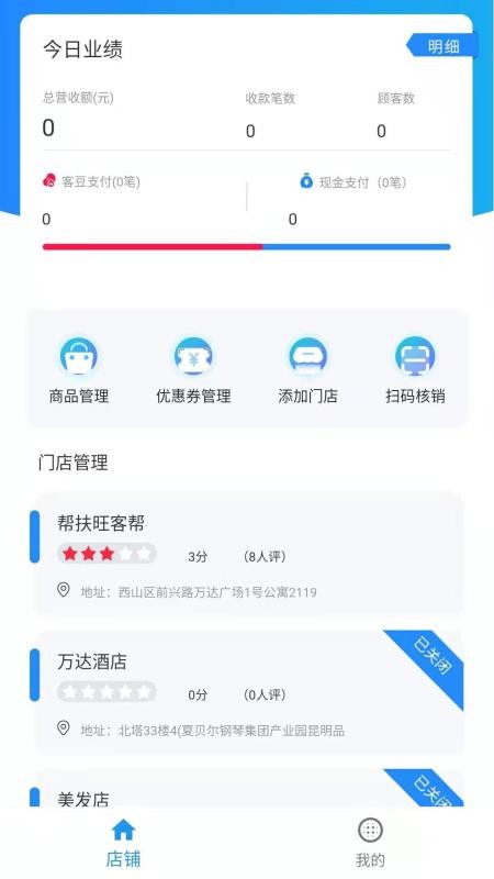 Ͱ̼Ұֻapp-Ͱ̼Ұ v1.0.0 ׿