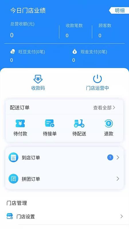 Ͱ̼Ұֻapp-Ͱ̼Ұ v1.0.0 ׿