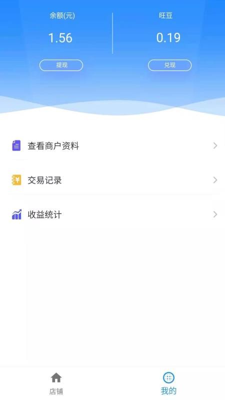 Ͱ̼Ұֻapp-Ͱ̼Ұ v1.0.0 ׿