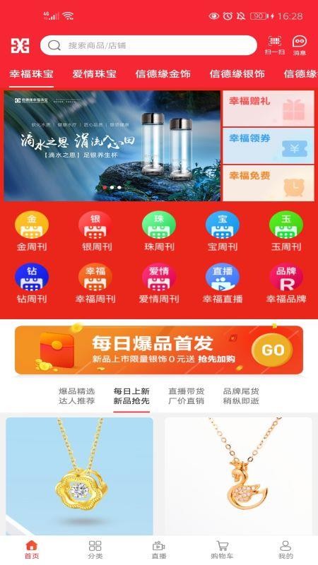 ŵԵҸ鱦ν v1.1.4 ֻ