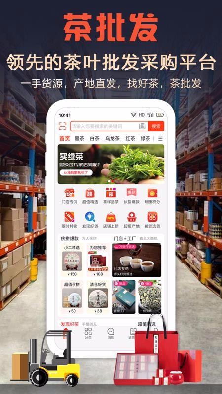 ֻapp- v1.0.0 ׿