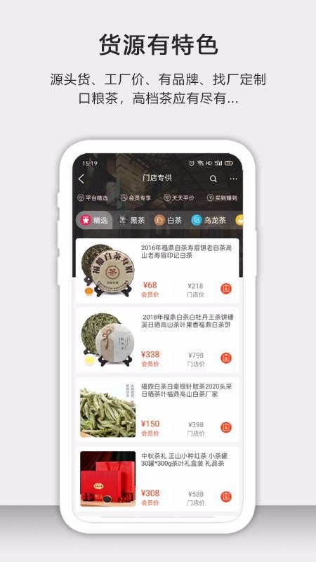 ֻapp- v1.0.0 ׿