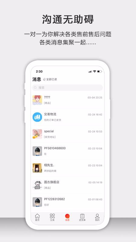 ֻapp- v1.0.0 ׿