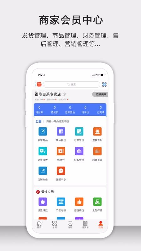 ֻapp- v1.0.0 ׿