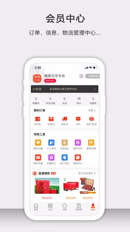ֻapp- v1.0.0 ׿