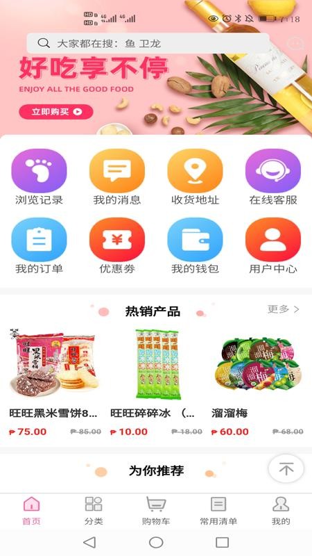֮׹ֻapp-֮׹ v0.0.2 ׿